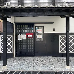  Auberge de jeunesse Nomad East Japon